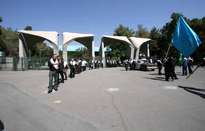 برگزاری عزاداری در دانشگاه تهران